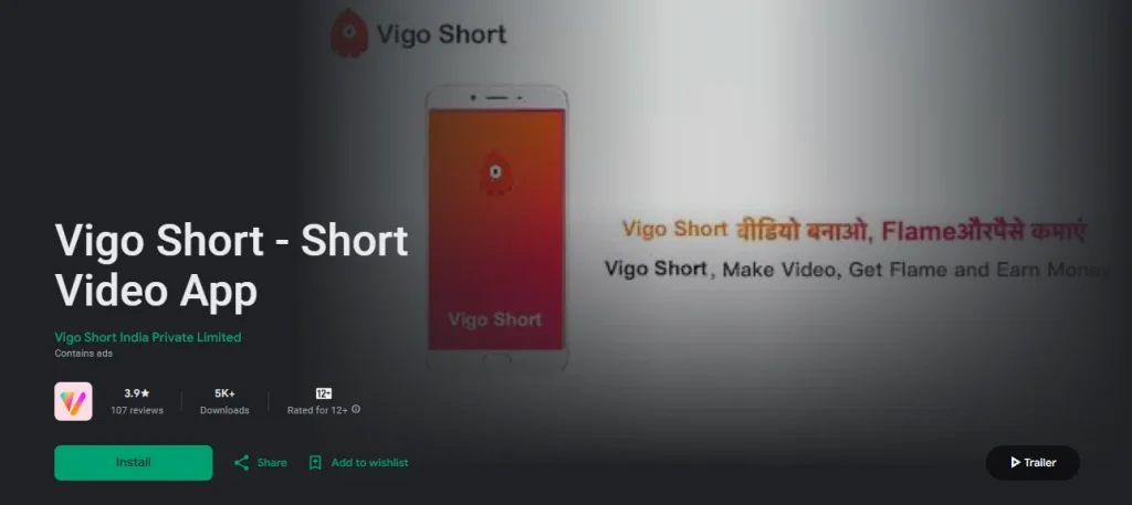 Vigo Video